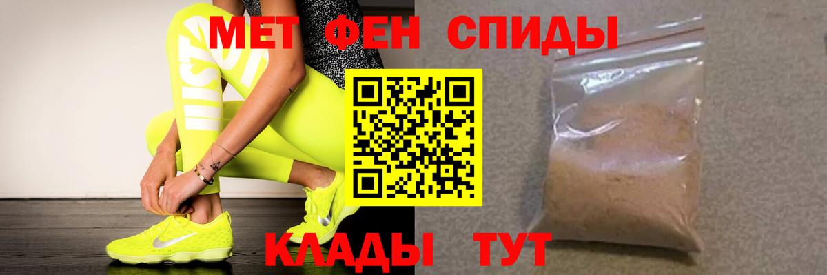 Калач-на-Дону  АМФ  Вход с VPN  АМФ Розовый 