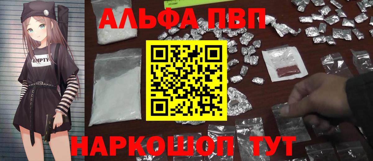 A PVP мука Калач-на-Дону