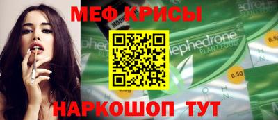 синтетический гашиш Кумертау