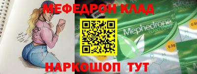 первитин Кунгур