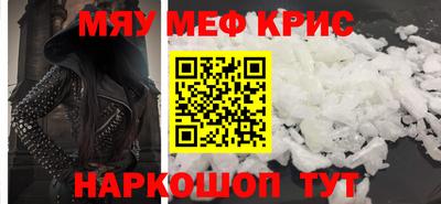 синтетический гашиш Кумертау