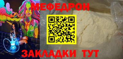 синтетический гашиш Кумертау