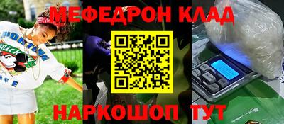 таблы Кулебаки
