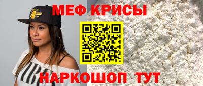 синтетический гашиш Кумертау
