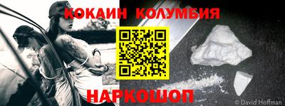 синтетический гашиш Кумертау