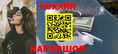 синтетический гашиш Кумертау