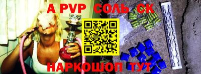 первитин Кунгур