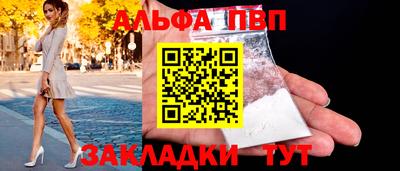 первитин Кунгур