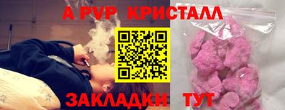 таблы Кулебаки