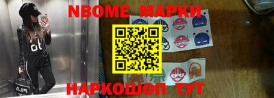 синтетический гашиш Кумертау