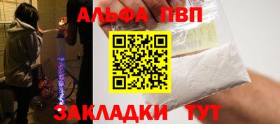 синтетический гашиш Кумертау