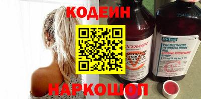 первитин Кунгур