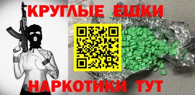 таблы Кулебаки