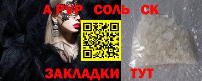 таблы Кулебаки