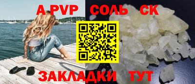 таблы Кулебаки