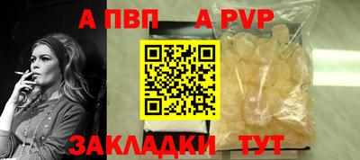 синтетический гашиш Кумертау