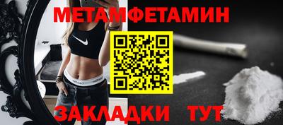 таблы Кулебаки
