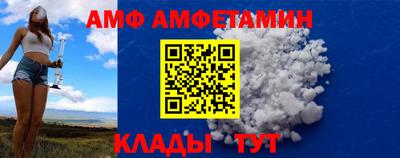 синтетический гашиш Кумертау