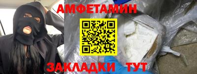 первитин Кунгур