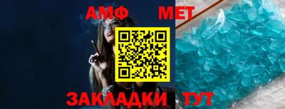 первитин Кунгур