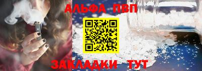 таблы Кулебаки