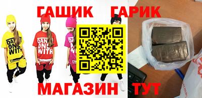 синтетический гашиш Кумертау