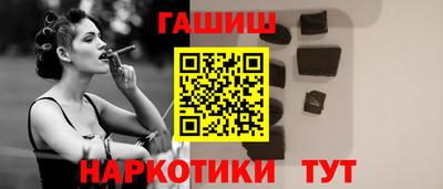 синтетический гашиш Кумертау