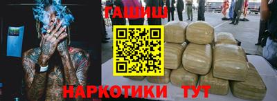 синтетический гашиш Кумертау