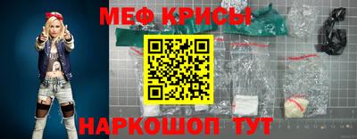первитин Кунгур