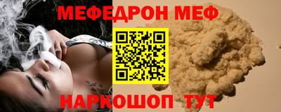 синтетический гашиш Кумертау