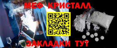 таблы Кулебаки