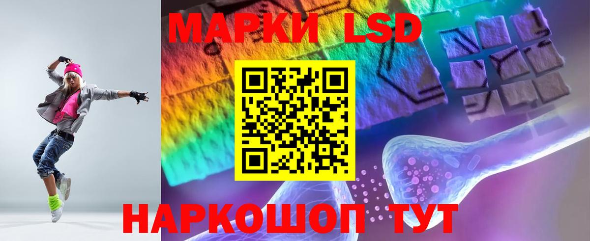 LSD-25 экстази ecstasy  ЛСД экстази кислота  Калач-на-Дону  Вход с VPN 
