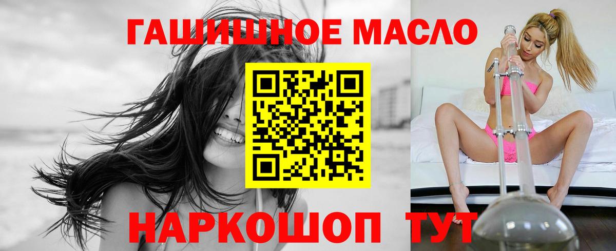 ТГК Wax Калач-на-Дону